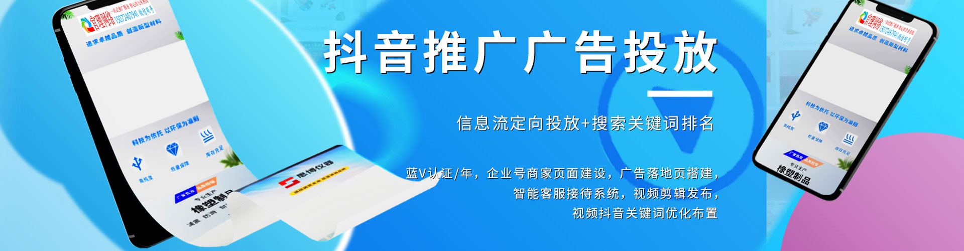 荔浦信息流平台